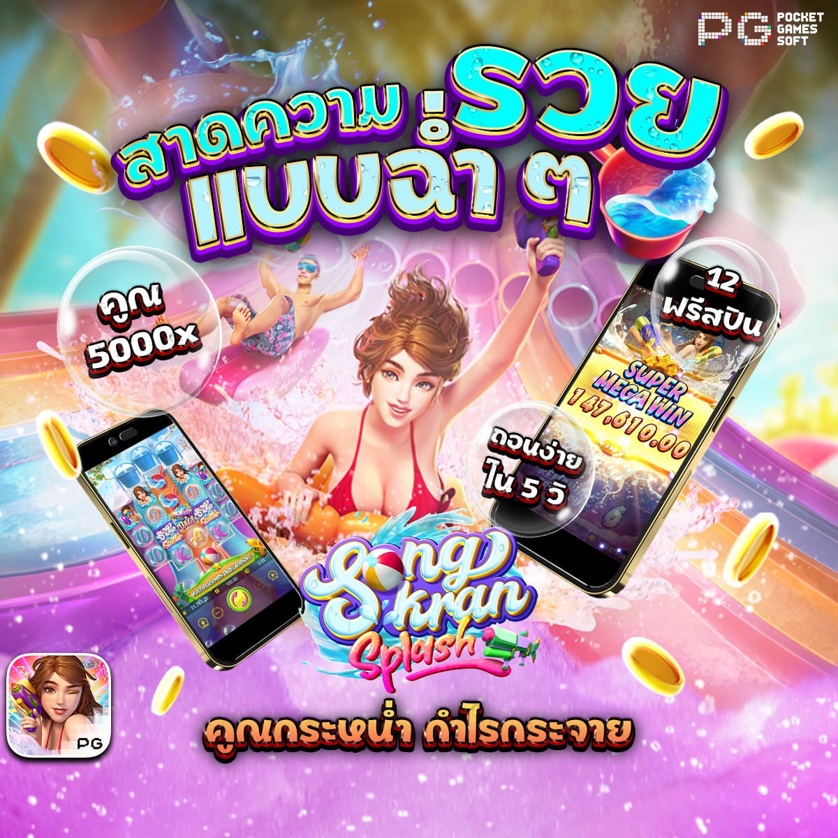 เข้าเว็บสล็อต777