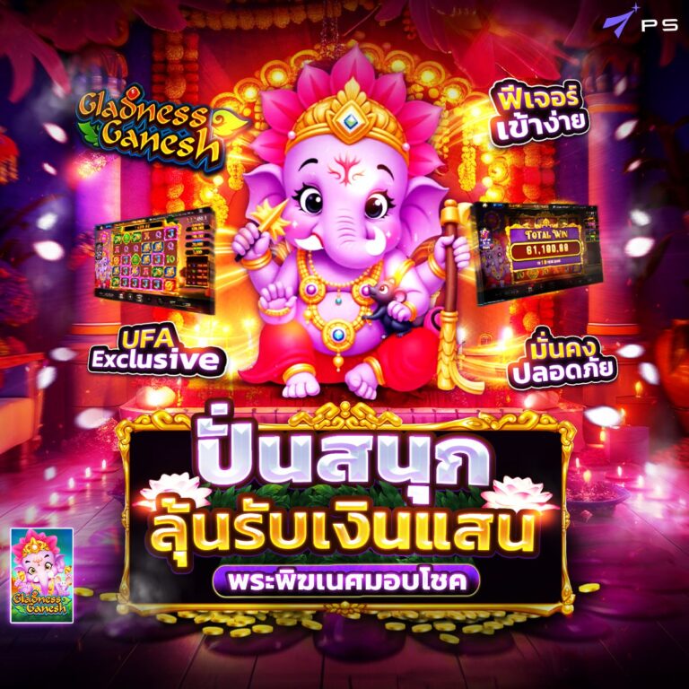 สล็อต 282